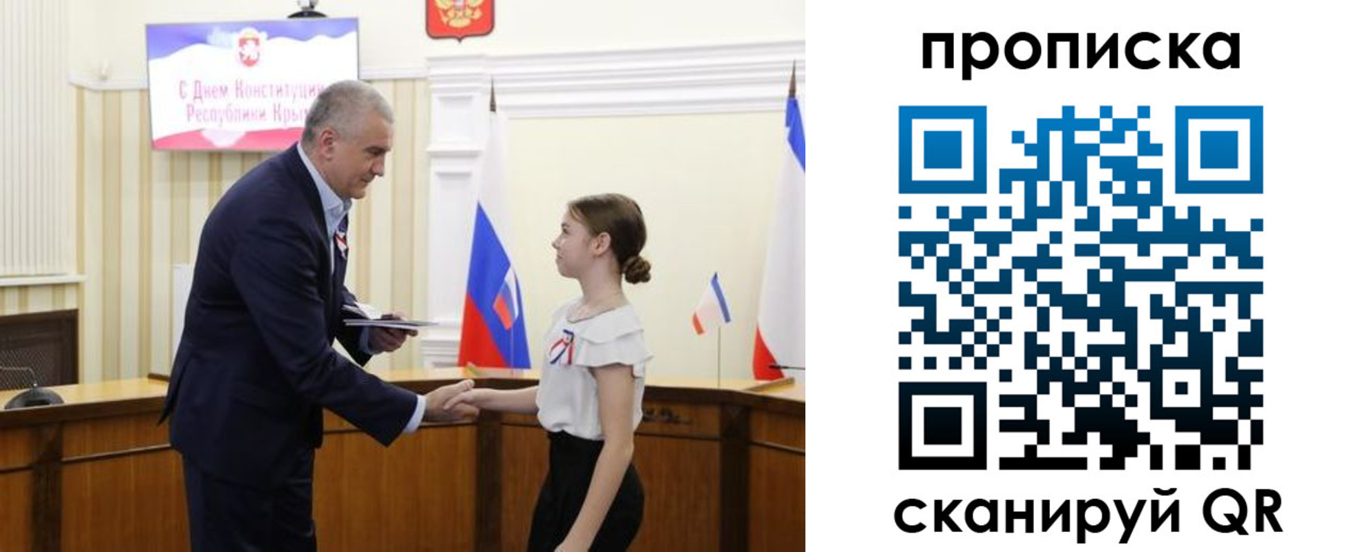 прописка законно в Пестово