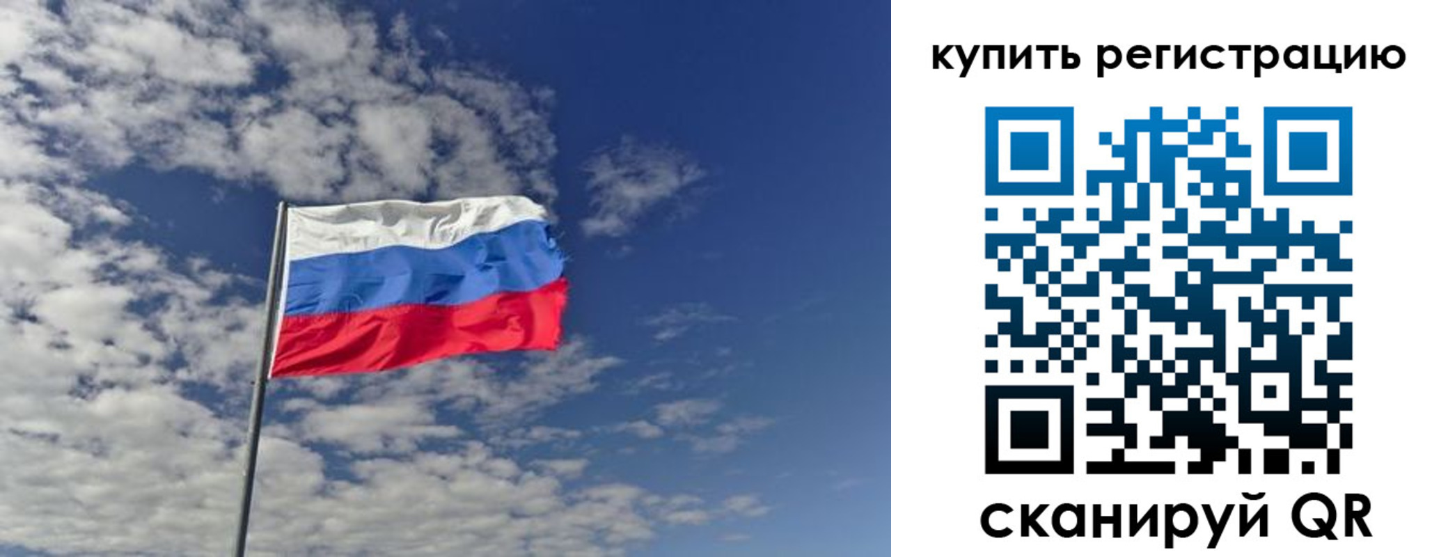 временная регистрация госуслуги в Пестово