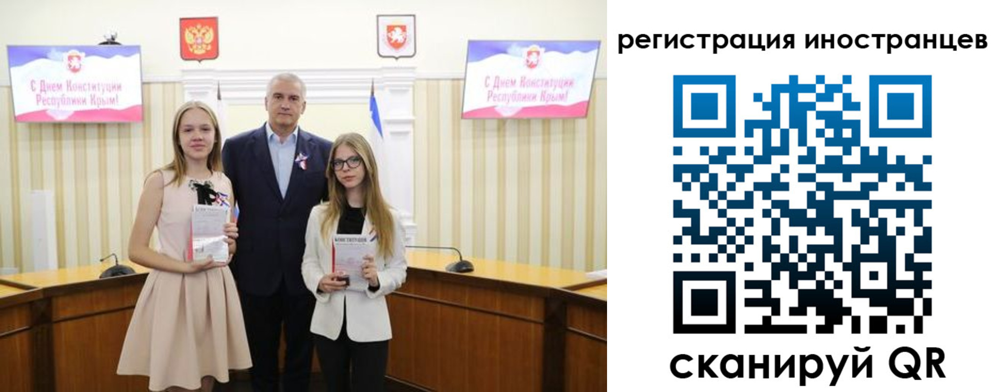 временная регистрация поиск в Пестово